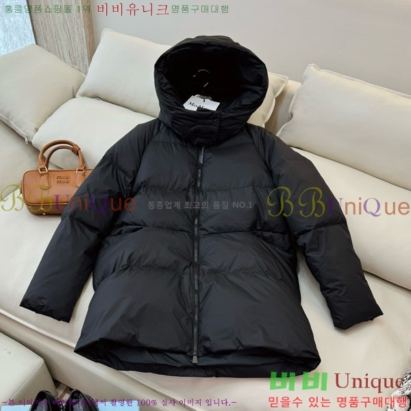 ���� ��**�� �ٿ� �е� MAX2345302-6