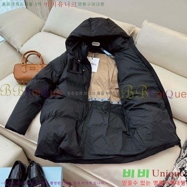 ���� ��**�� �ٿ� �е� MAX2345302-6