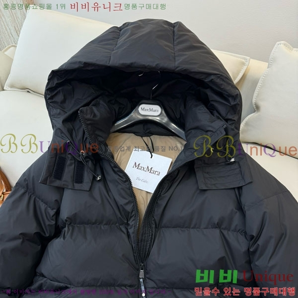 ���� ��**�� �ٿ� �е� MAX2345302-6