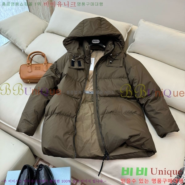  ** ٿ е MAX2345302-8