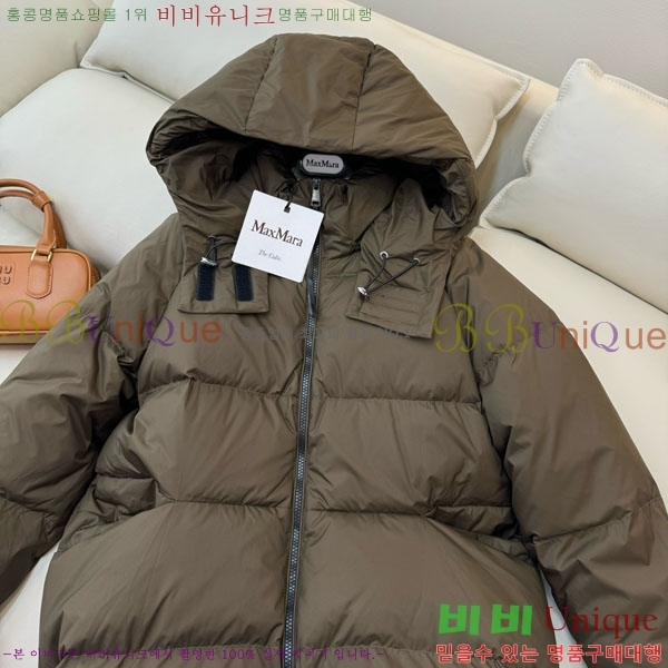  ** ٿ е MAX2345302-8