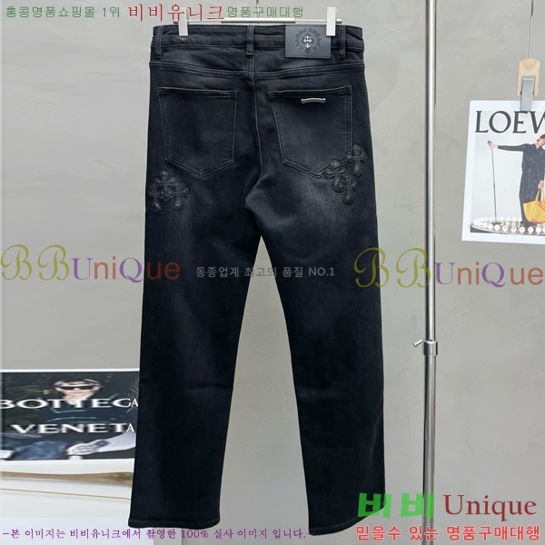 ���� ũ������ û���� CH2457831