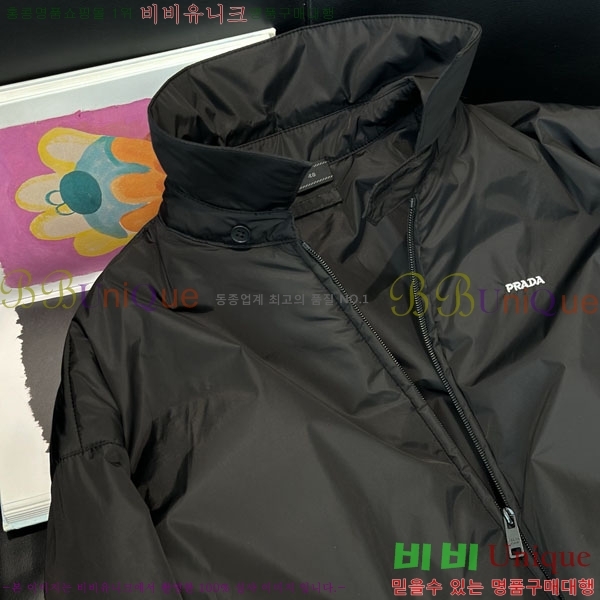 ���� ����� �е� ���� PA512033-1