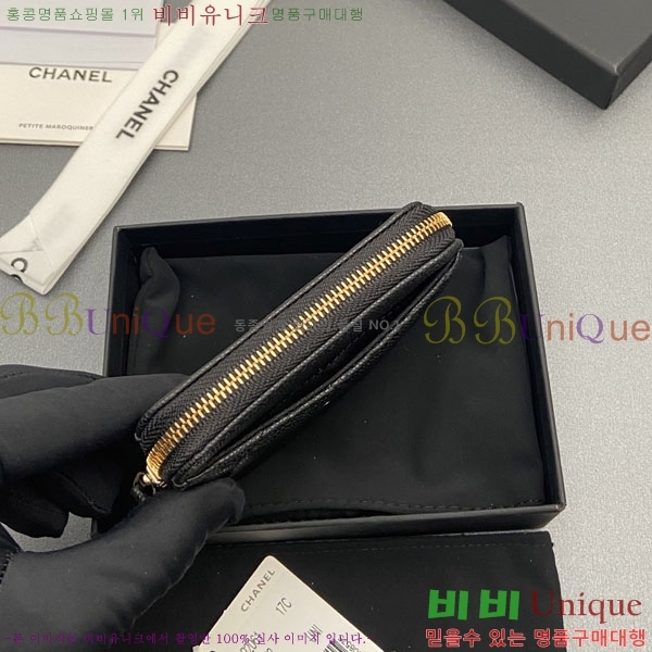 #��* Ŭ���� CC�ΰ� ���� ī������ AP2061-118