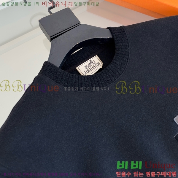 ���� �����޽� ������ H9298567-3