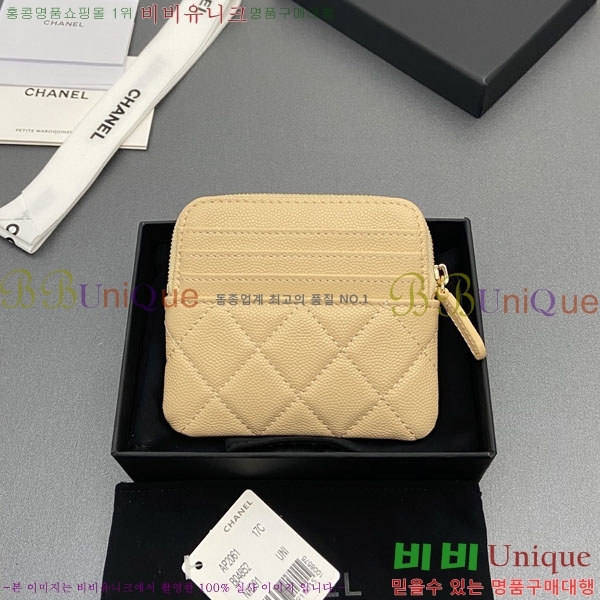 #��* Ŭ���� CC�ΰ� ���� ī������ AP2061-110