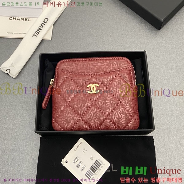 #��* Ŭ���� CC�ΰ� ���� ī������ AP2061-104