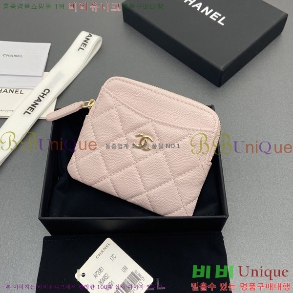 #��* Ŭ���� CC�ΰ� ���� ī������ AP2061-101