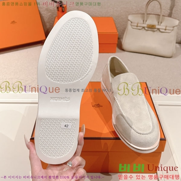 ���� �����޽� ���� H888061-9