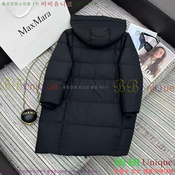 ���� ��**�� �ٿ� �е� MAX23456-10