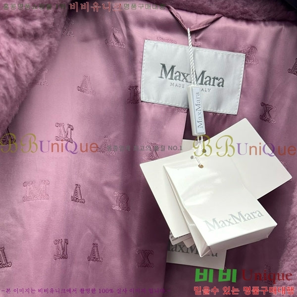 ���� ��**�� �þ �� ���� MAX24354-1