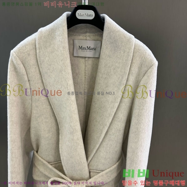 ���� ��**�� ��Ʈ MAX332407-3