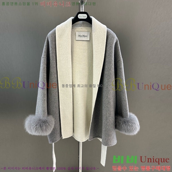 ���� ��**�� ��Ʈ MAX332407-5