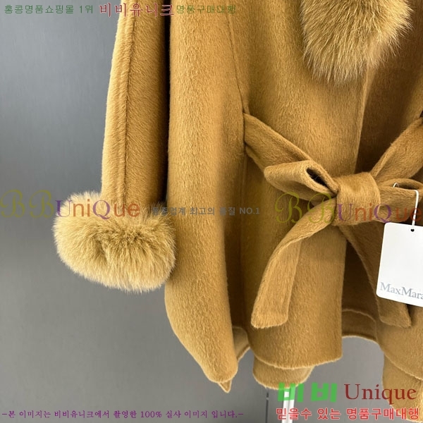 ���� ��**�� ��Ʈ MAX332407-6