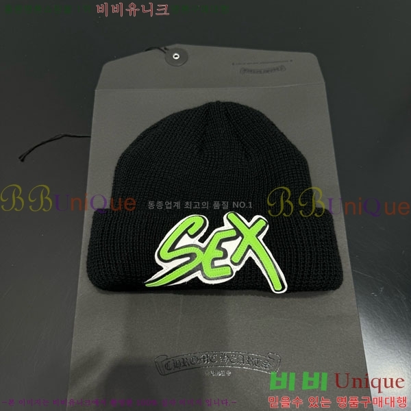 ũ������ ���� CH456450-5