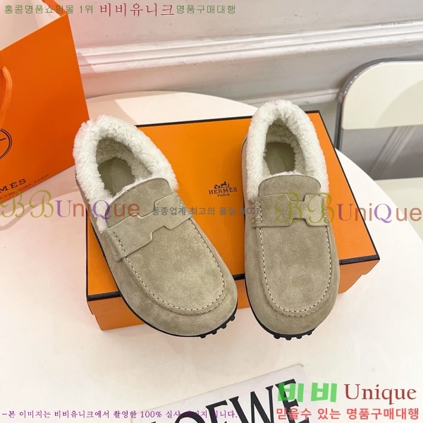 �����޽� �þ ������ ���� 30H885701-2