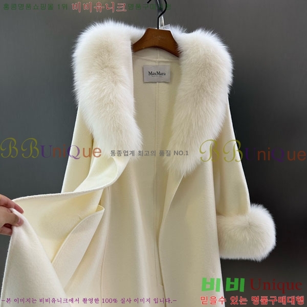 ���� ��**�� ��Ʈ MAX332407-12