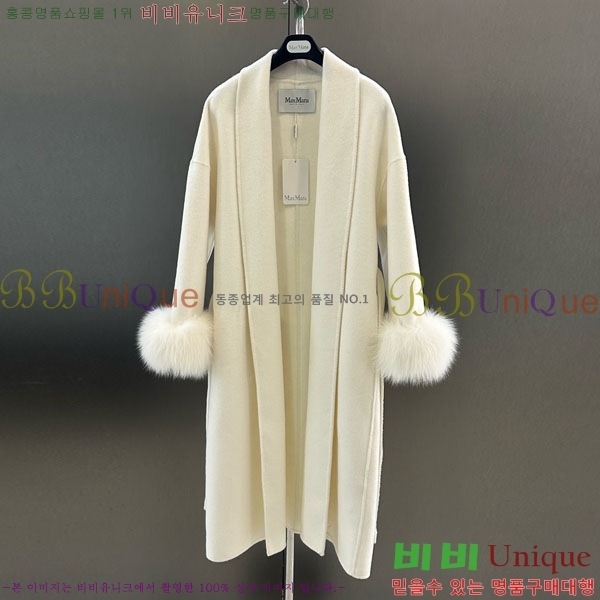 ���� ��**�� ��Ʈ MAX23404-3