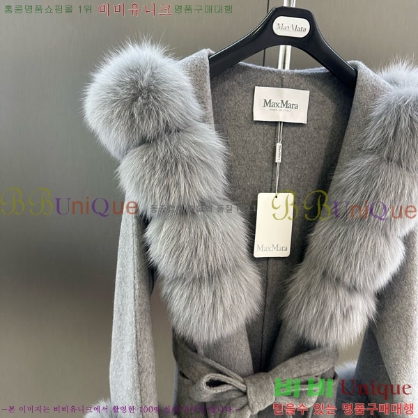 ���� ��**�� ��Ʈ MAX23404-5