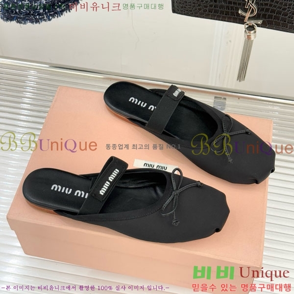 �̿�̿� �߷����� �� 29MU7245306-2