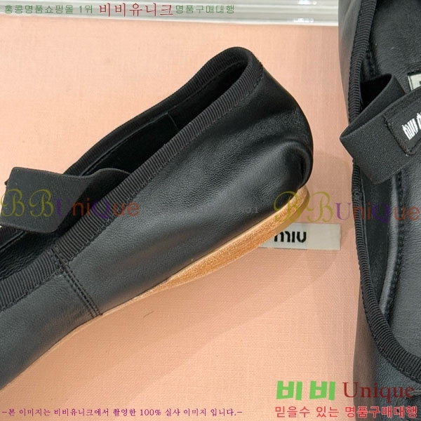 �̿�̿� �߷����� �÷����� 29MU7245305-6