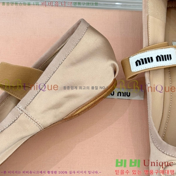 �̿�̿� �߷����� �÷����� 29MU7245305-10