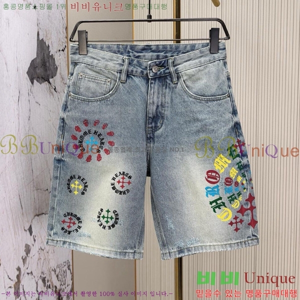 ���� ũ������ �ݹ��� CH246783