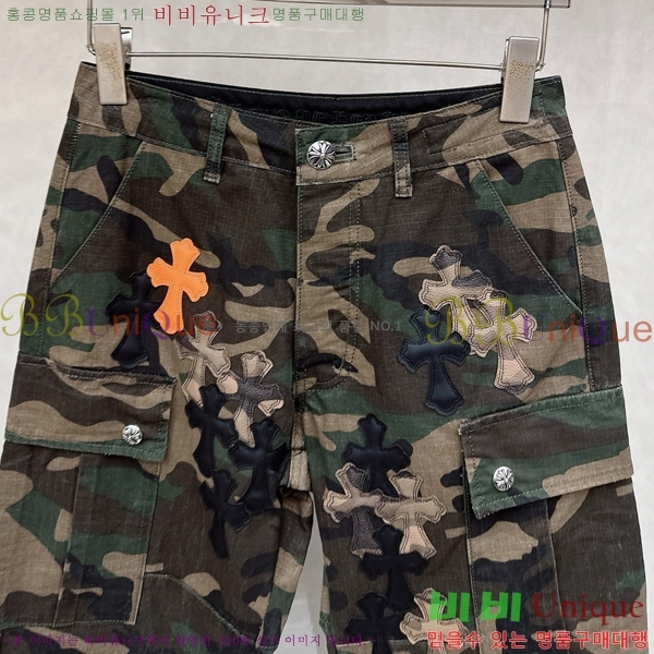 �������� ũ������ ���� CH426254-2