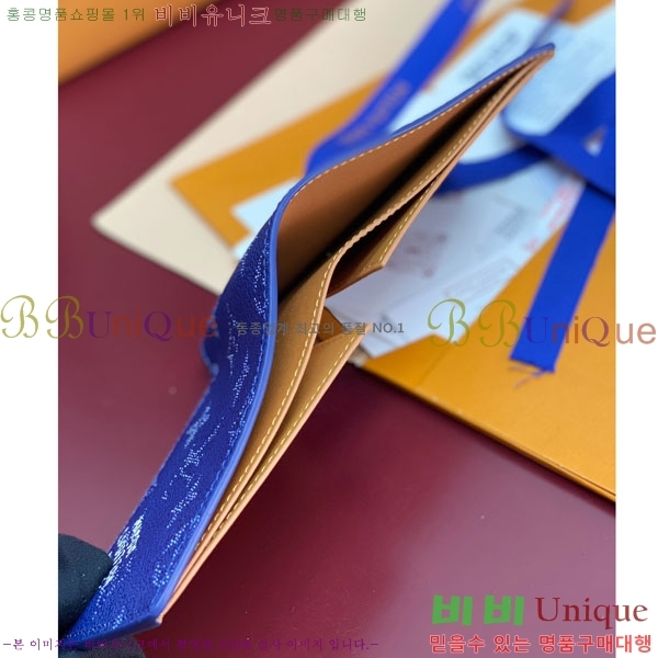 #���̺��� ������ ���� M26838-106