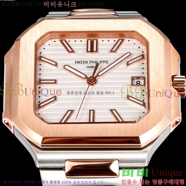 �����ʸ� ť���ͽ� CUBITUS ��ƿ ��ġ 501001-13