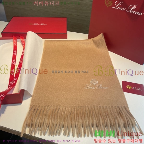 #��**�Ƴ� ���÷�/��ī�� LP922605-5