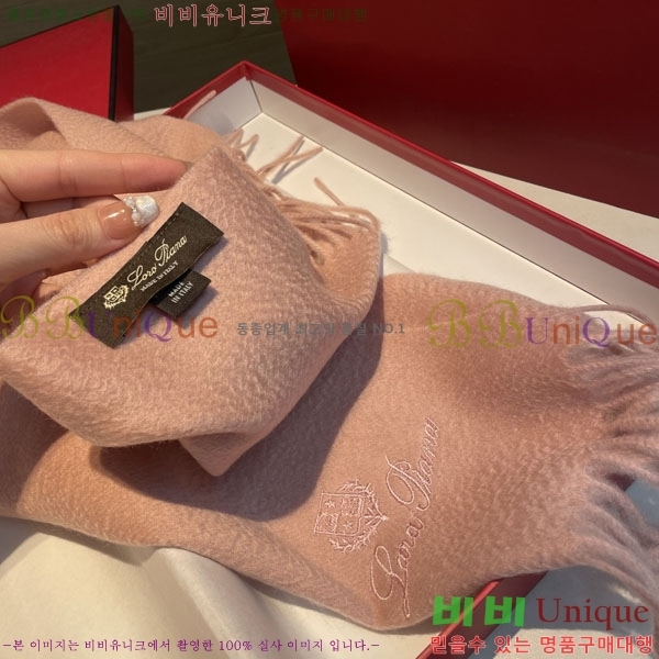 #��**�Ƴ� ���÷�/��ī�� LP922605