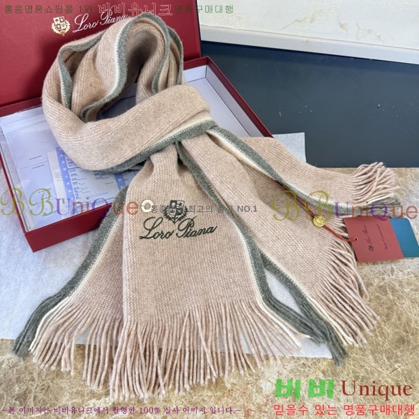 #��**�Ƴ� ���÷�/��ī�� LP922290