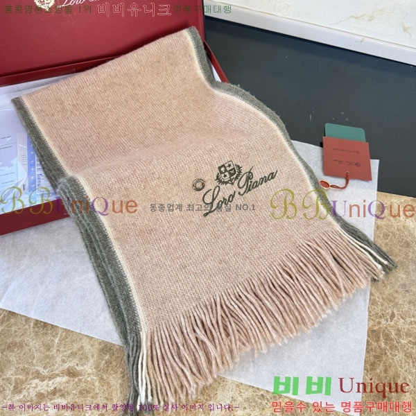 #��**�Ƴ� ���÷�/��ī�� LP922290