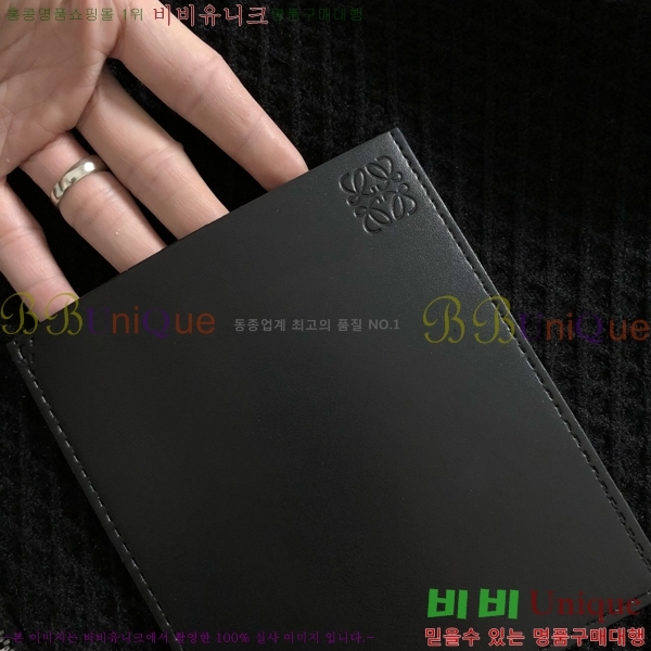 ���� �ο��� �� ��Ʈ ���� LO97921