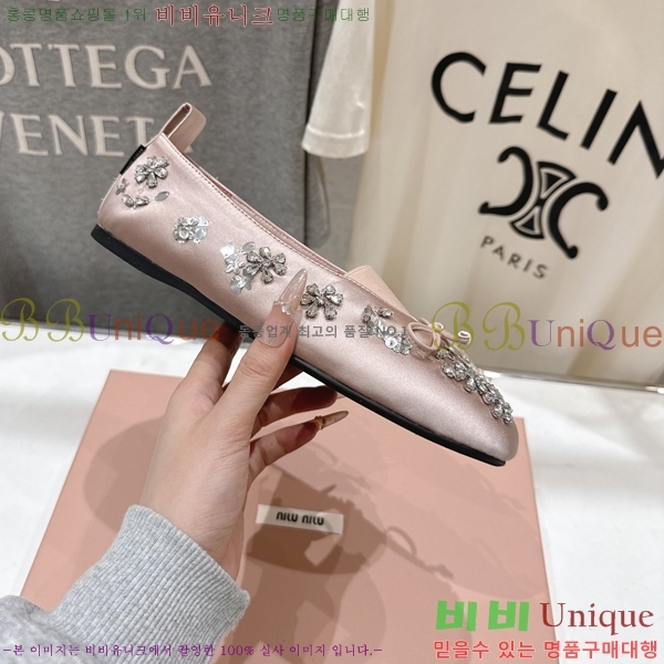 ���� �̿�*�� ��ƾ ���� �÷� ���� 36MU2512225-2