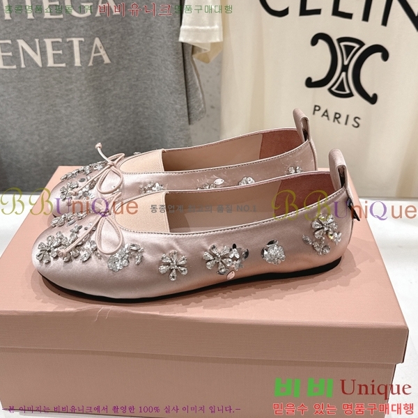 ���� �̿�*�� ��ƾ ���� �÷� ���� 36MU2512225-2