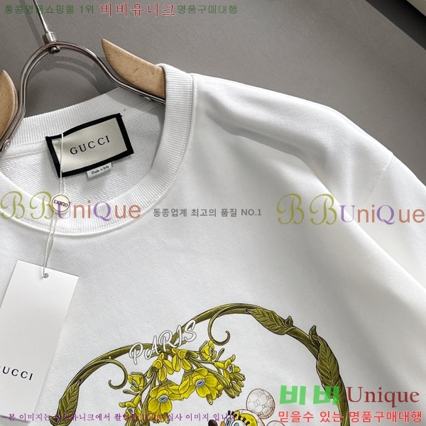 ���� ���� ������ GU134713-2