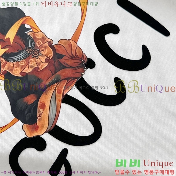 ���� ���� ������ GU134712-3