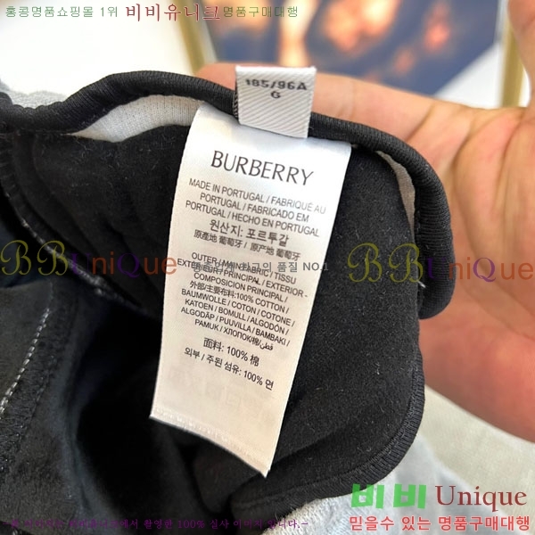 ���� ����* ĳ�־� ��� ���� 20PR25123128-2