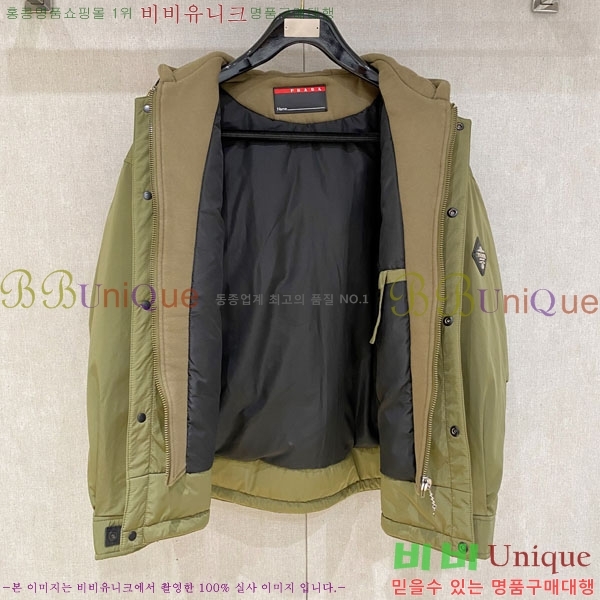 ���� ����� �е� ���� P974788-1