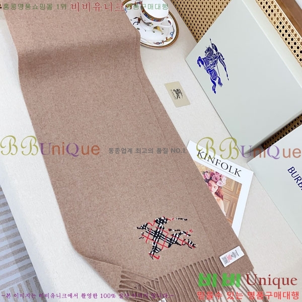 #������ ���÷�/��ī�� R550163-2