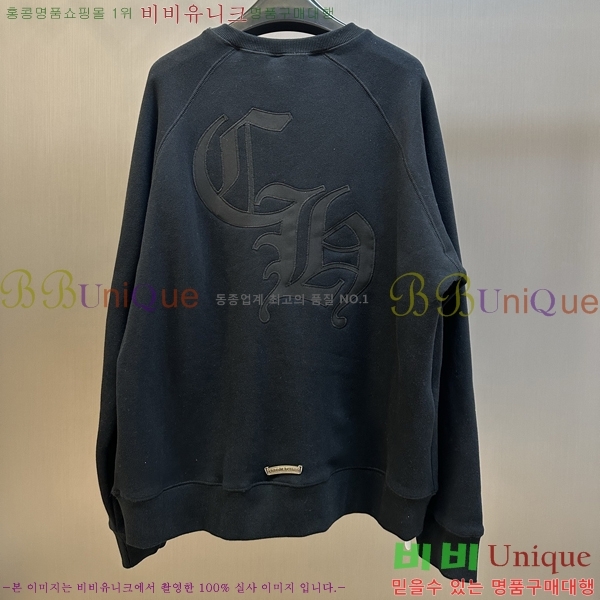 ���� ũ������ ������ CH456714-1