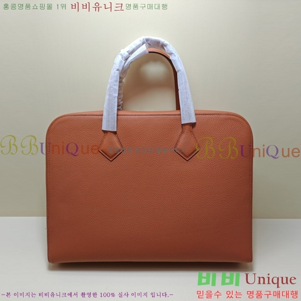 #�����޽� ����Ʈ �긮�����̽� H54015-3