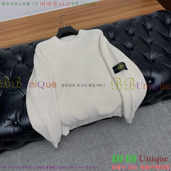 ���� ������Ϸ��� ������ ST527847-1