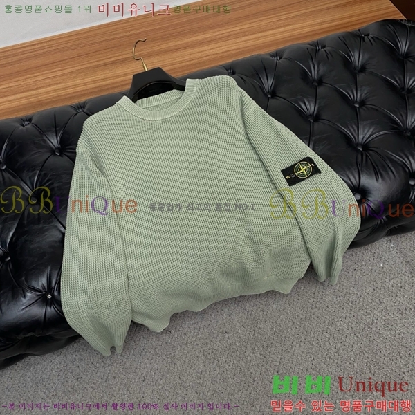 ���� ������Ϸ��� ������ ST527847-3