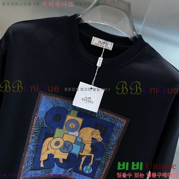 ���� �����޽� ������ H92983-1