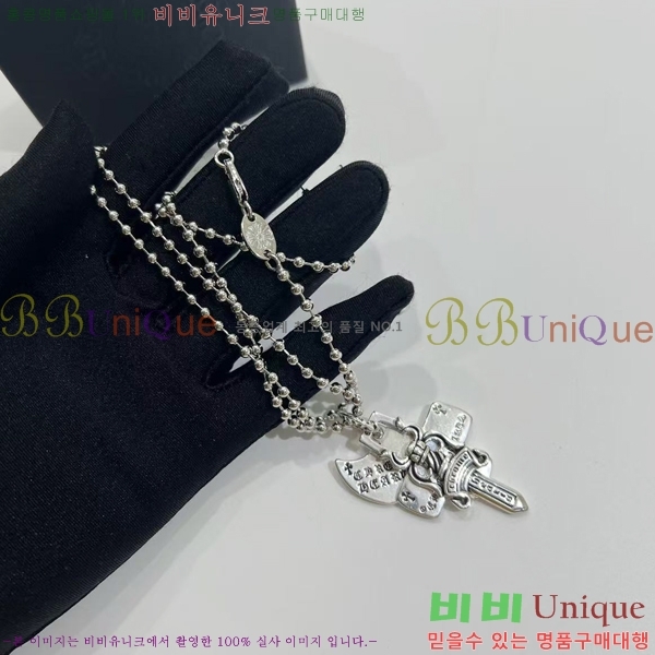 �������� ũ������ ����� CHR9112077-12