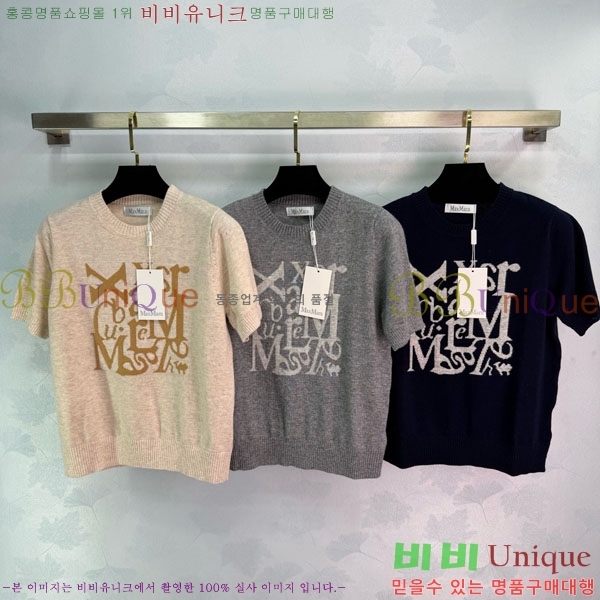 ���� ��**�� ������ ���� Ƽ���� MAXM0876-6