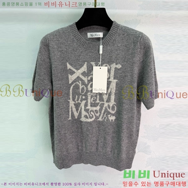 ���� ��**�� ������ ���� Ƽ���� MAXM0876-6